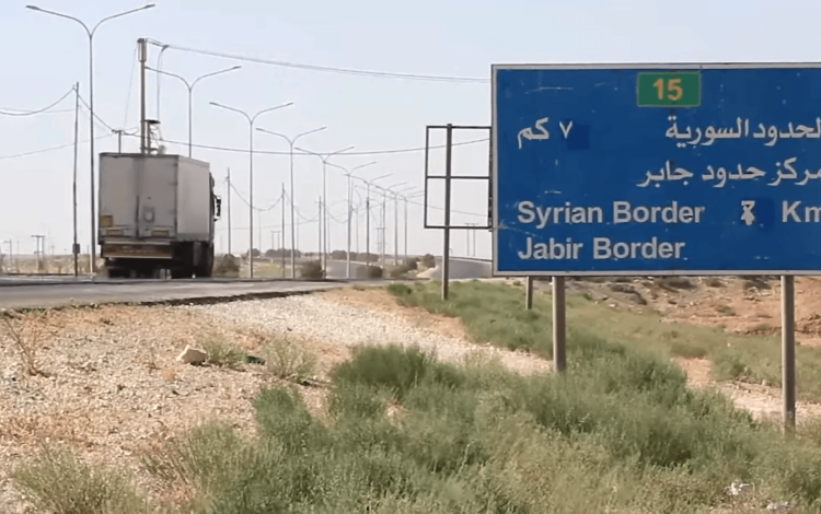 لافتة تشير إلى مركز حدود جابر | فرانس 24