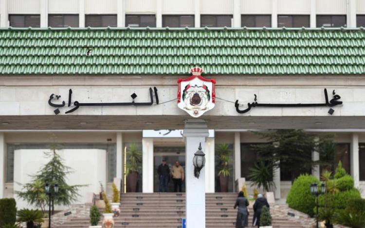 مجلس النواب