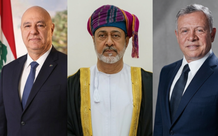 الملك عبدالله الثاني وسلطان عُمان هيثم بن طارق والرئيس اللبناني جوزاف عون
