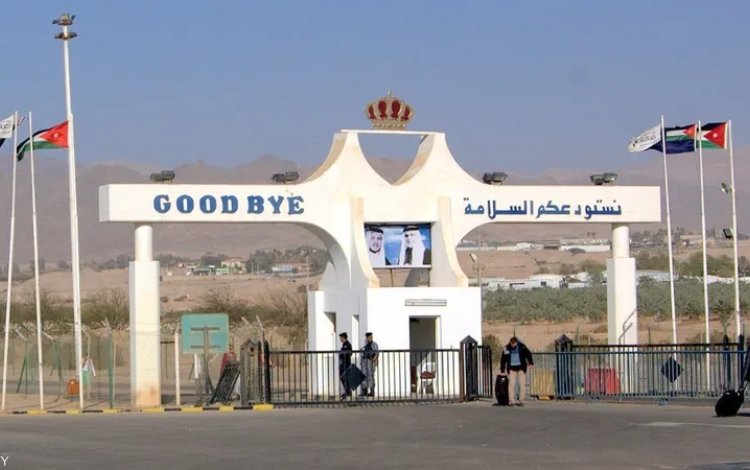 جسر الملك حسين