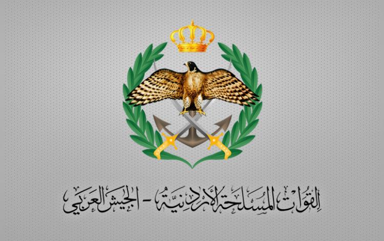 شعار القوات المسلحة الأردنية / الجيش العربي