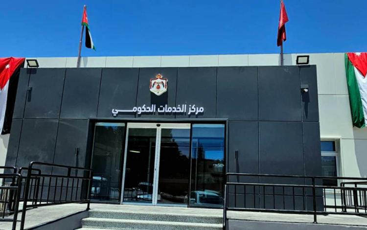 أحد مراكز الخدمات الحكومية