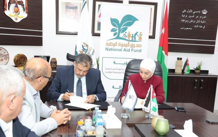 جانب من توقيع اتفاقية لدعم ذوي الإعاقة الحركية بالأطراف الصناعية وخدمات الصيانة 8/6/2026 | صندوق المعونة الوطنية