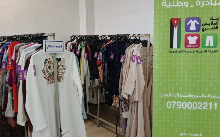 إحدى صالات بنك الملابس الخيري