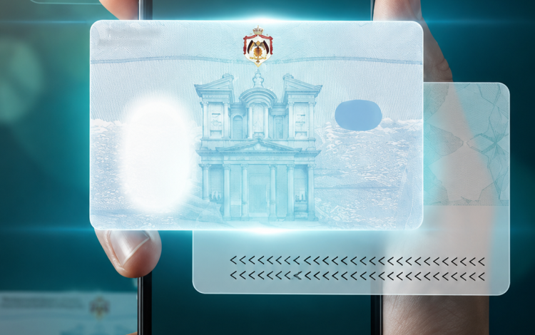 تفعيل الهوية الرقمية عبر تطبيق سند