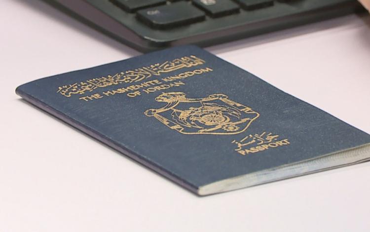 جواز سفر أردني | المملكة