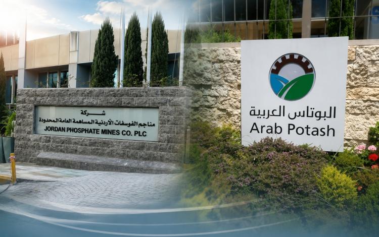 شعارا شركتي مناجم الفوسفات الأردنية والبوتاس العربية