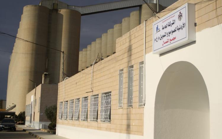 مجمع صوامع الشمال