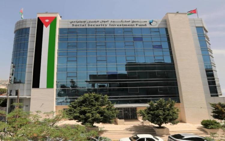 مبنى صندوق استثمار أموال الضمان.