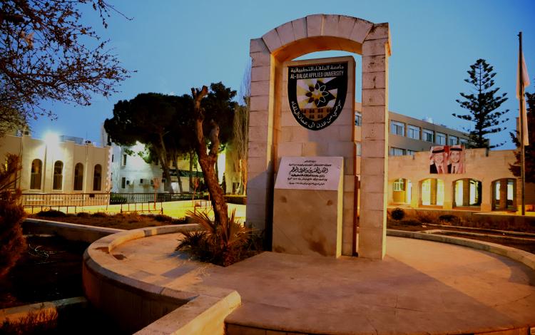 نصب داخل جامعة البلقاء التطبيقية
