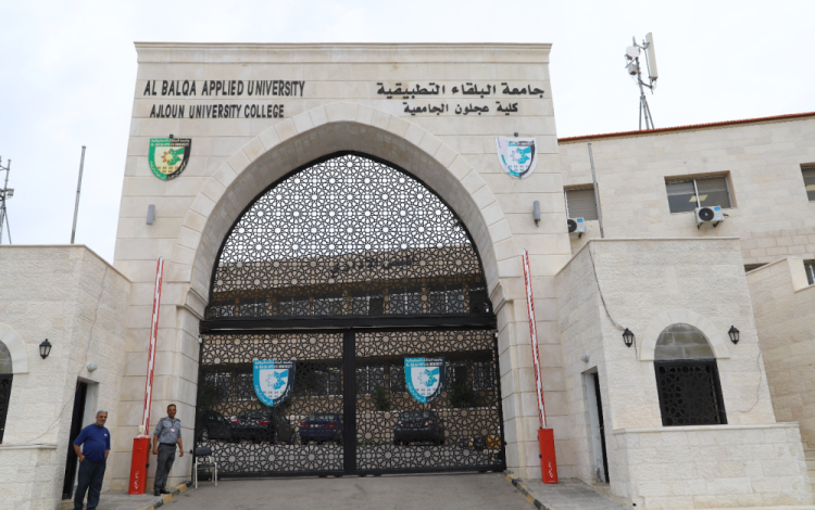 كلية عجلون الجامعية