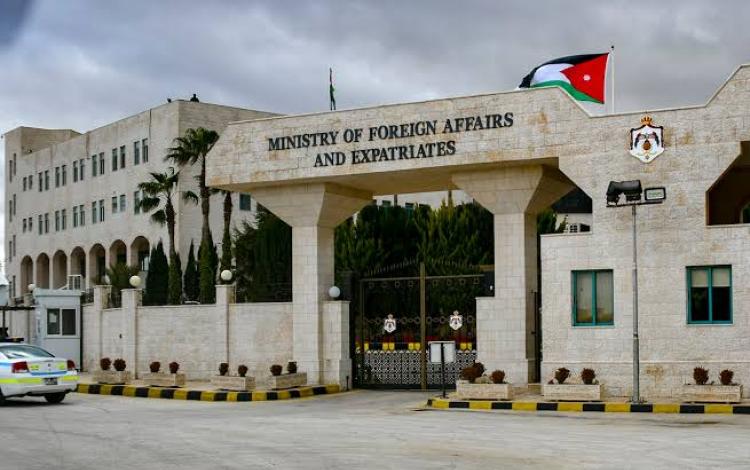 مبنى وزارة الخارجية