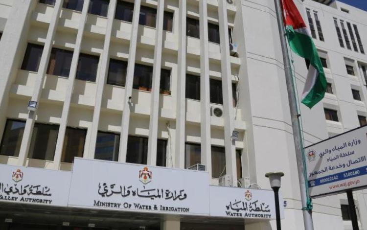 مبنى وزارة المياه والري