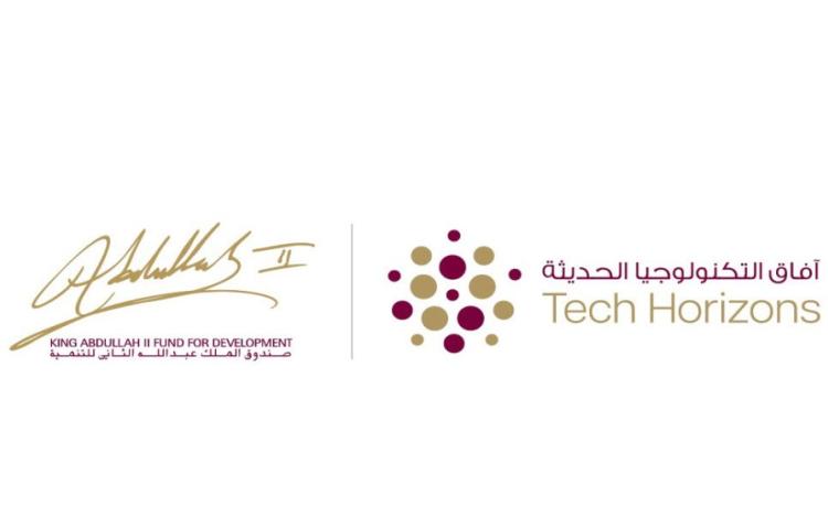 شعار مشروع "آفاق التكنولوجيا الحديثة"| صندوق الملك عبدالله الثاني للتنمية