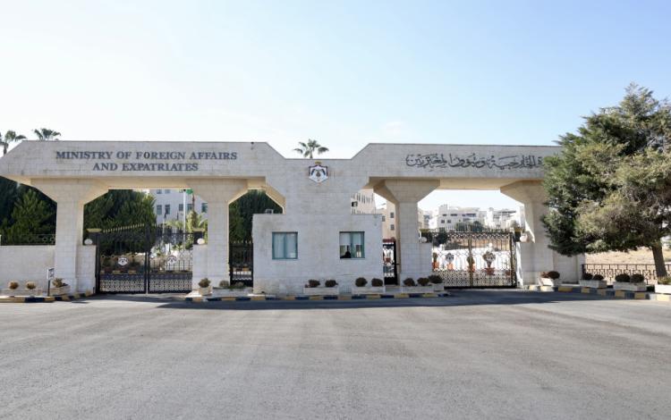 وزارة الخارجية وشؤون المغتربين