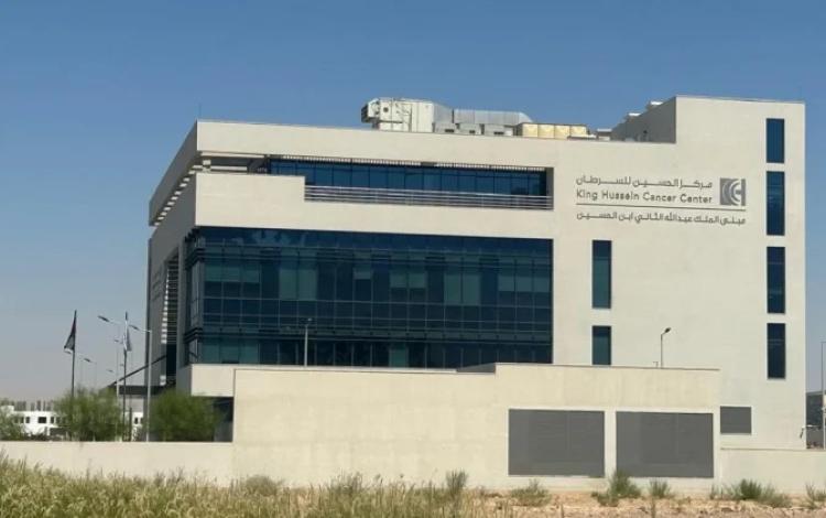 مركز الحسين للسرطان