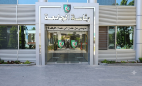جامعة البلقاء التطبيقية